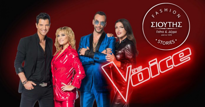 Ανδρικά δερμάτινα outfits στο The Voice 