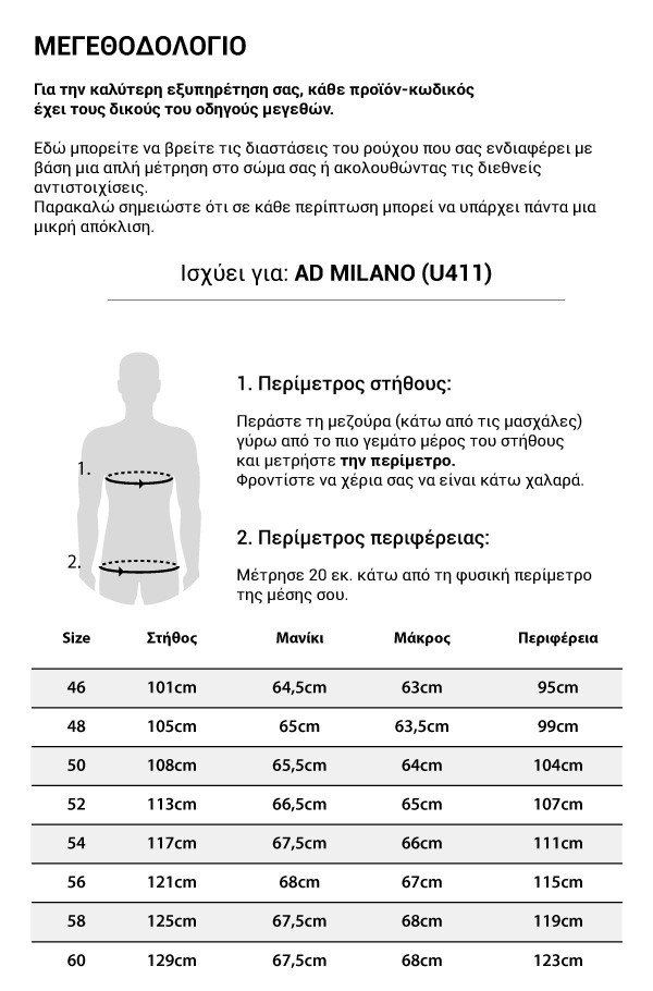ad-milano-u411.jpeg