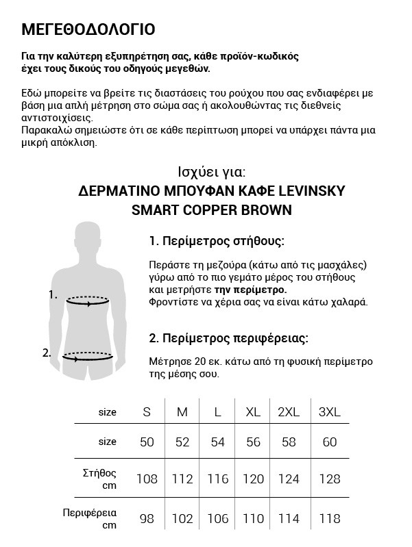 smart-copper-brown.jpeg