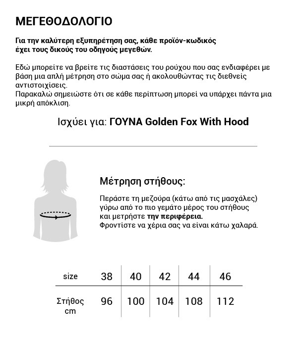 Golden_fox_with_hood-01.jpg