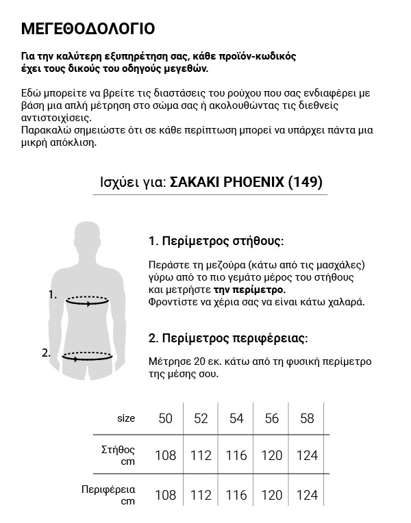 megethodologio_sioutis_149.jpg