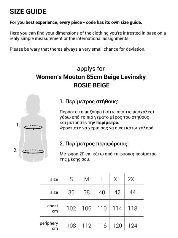 Levinsky-rosie-beige-en.jpg