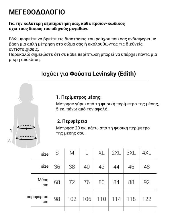 edith-fousta-el--0.jpg