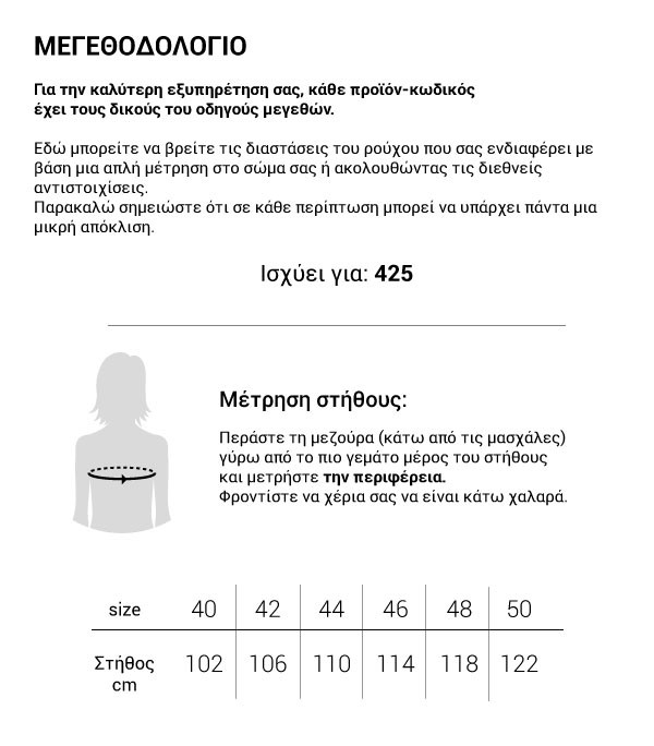 425-el.jpg