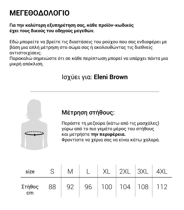 ELENI-BROWN-EL.jpg