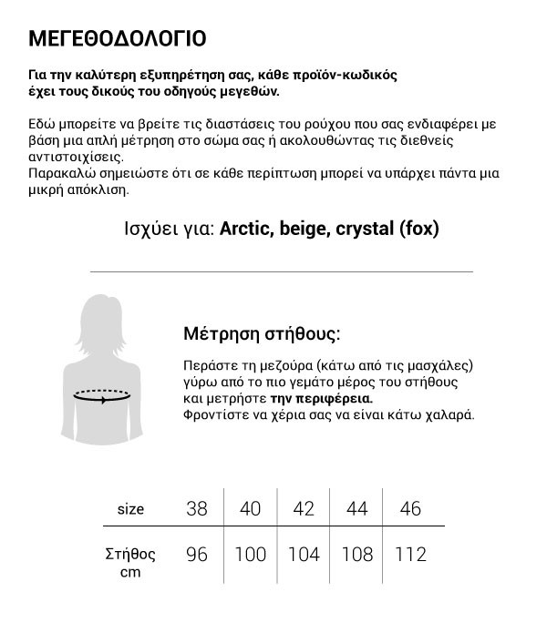 arctic_-beige_crystal-fox-el-1.jpg