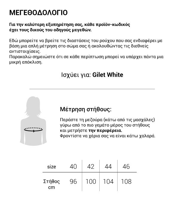 gilet-white-el--0.jpg