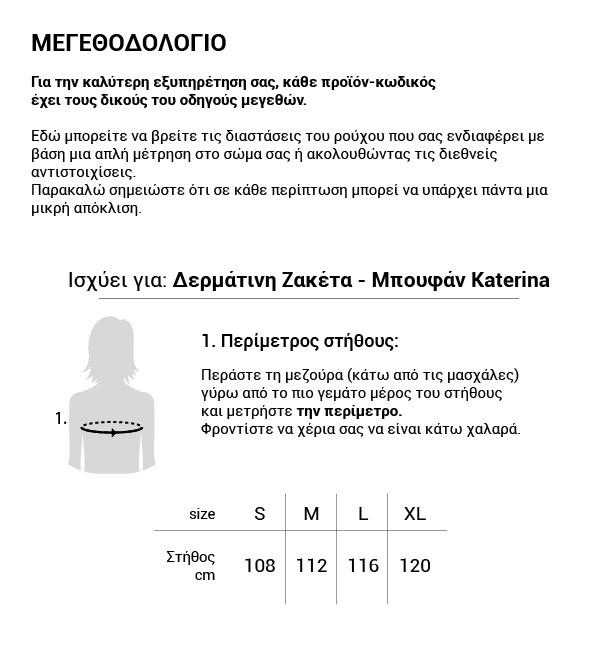 katerina.zaketa.jpg