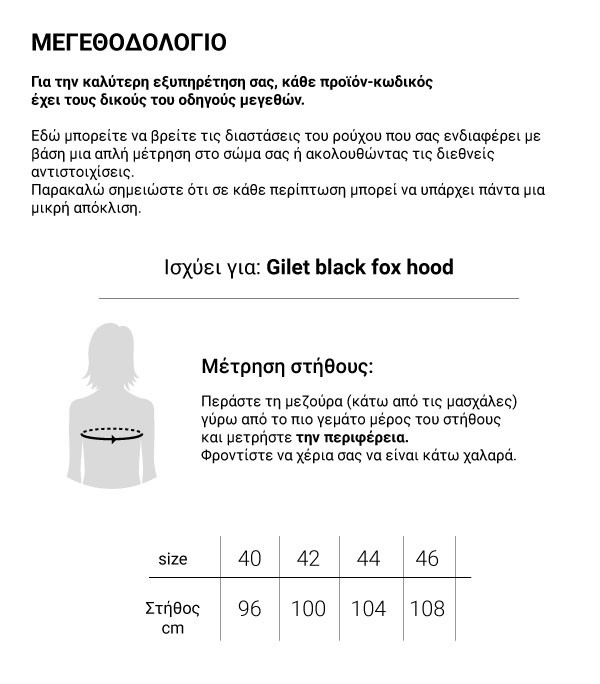 gilet.black.fox.jpg