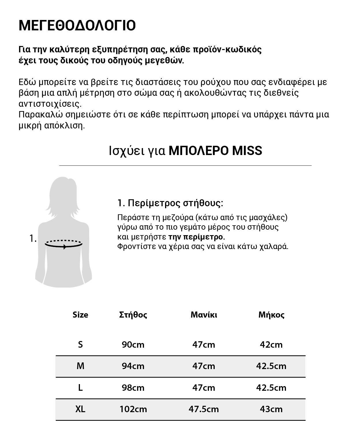miss.jpg