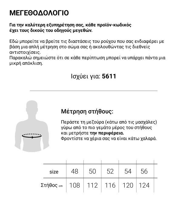 5611.jpg